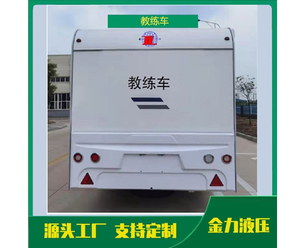 湖北移动教练车